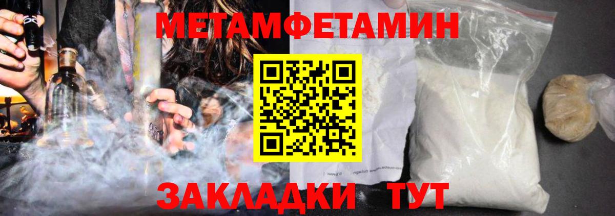Amphetamine 98% Бийск