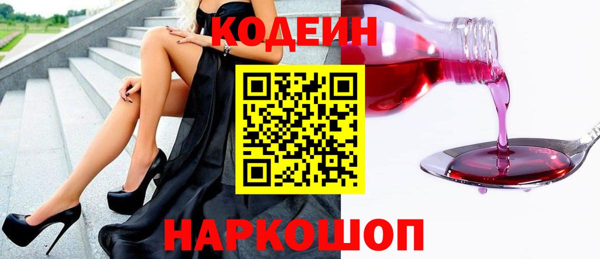 ГАШ Бийск