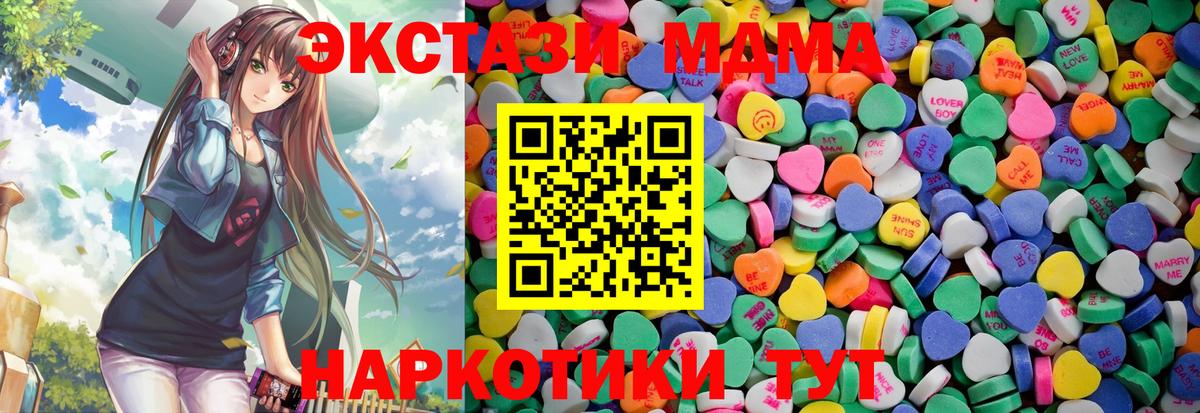 Ecstasy DUBAI Бийск
