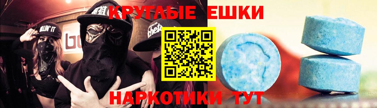 как найти   Экстази  Экстази 280мг  Вход с VPN  Ecstasy диски  Бийск 