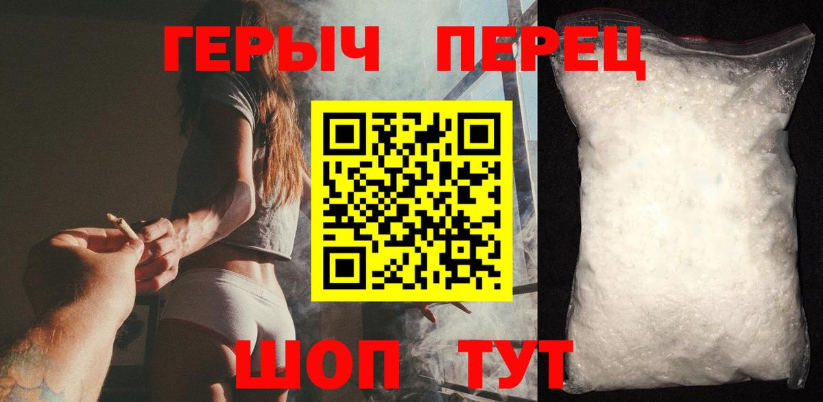 МЕФ   Кокаин  МАРИХУАНА  Меф  Бийск  NBOMe  Гашиш  Вход с VPN 