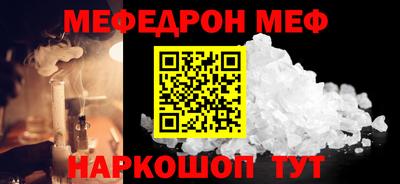 крисы Ставрополь