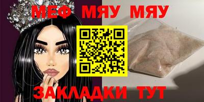 прущая мука Среднеуральск