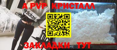 амф Аргун