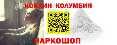 стаф Апшеронск