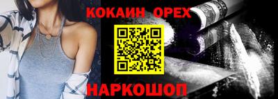 стаф Апшеронск