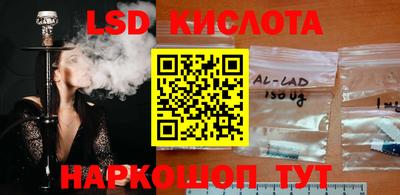 стаф Апшеронск