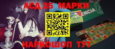 стаф Апшеронск