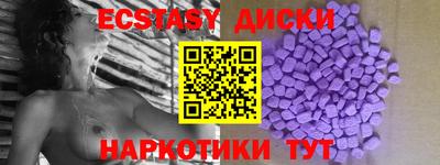 амф Аргун