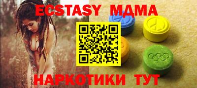 амф Аргун