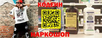 стаф Апшеронск