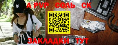 амф Аргун