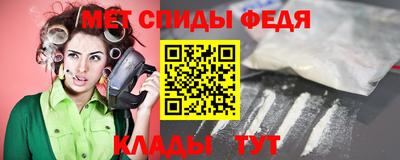 стаф Апшеронск