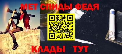 амф Аргун