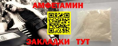 стаф Апшеронск
