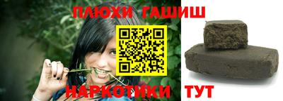 стаф Апшеронск