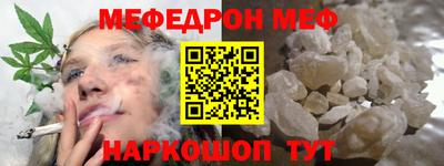 стаф Апшеронск