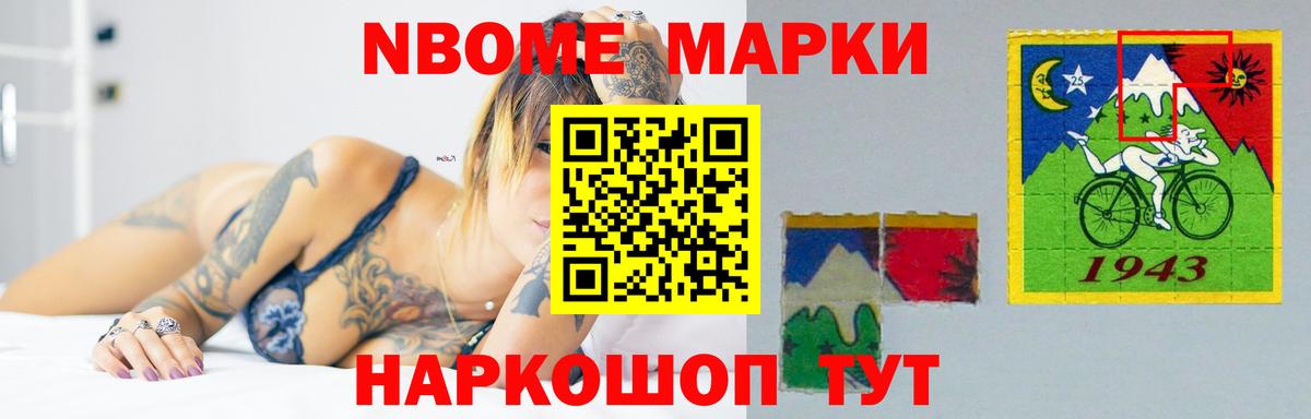 LSD-25 экстази ecstasy Бийск
