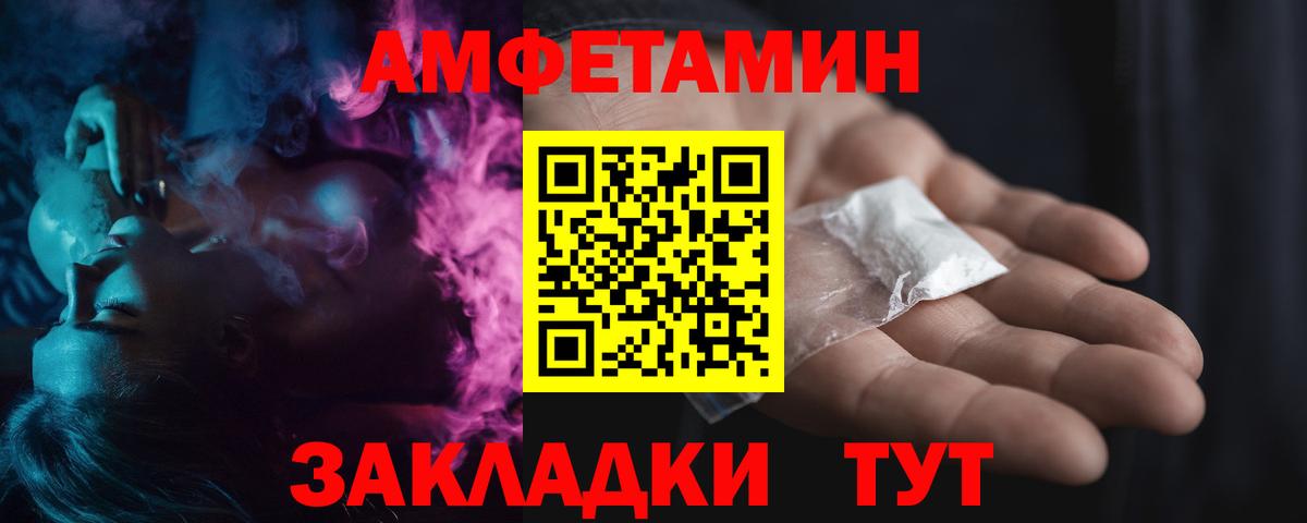 Бийск  Метамфетамин Декстрометамфетамин 99.9%  Вход с VPN  Метамфетамин Декстрометамфетамин 99.9% 