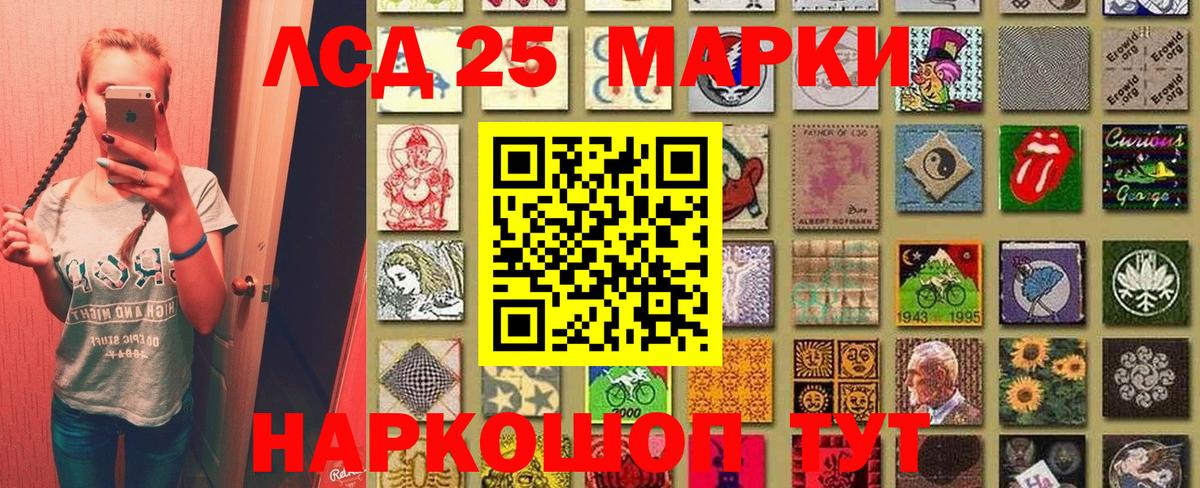 продажа наркотиков  Марки 25I-NBOMe 1,8мг  Вход с VPN  Бийск  Марки N-bome 