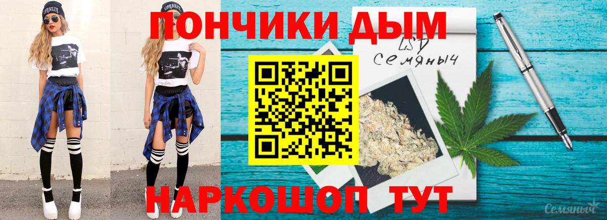 Бийск  Канабис индика  Конопля MAZAR  Вход с VPN 