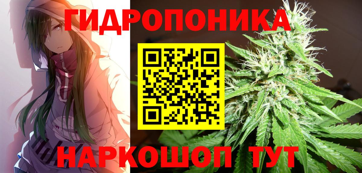 Марихуана индика Бийск